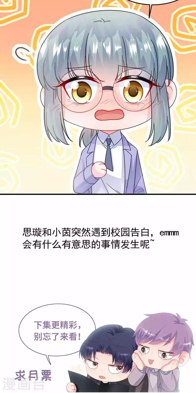 第2季143话-第309话