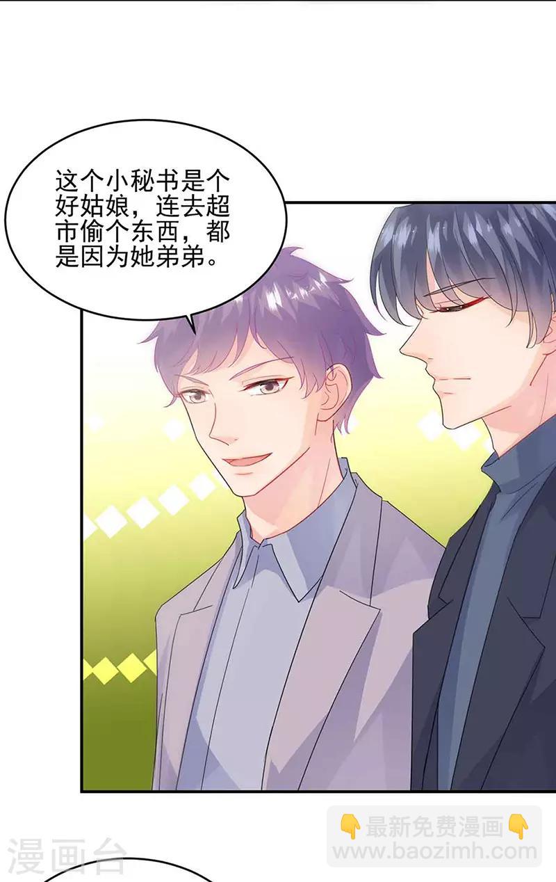 第2季143话-第309话