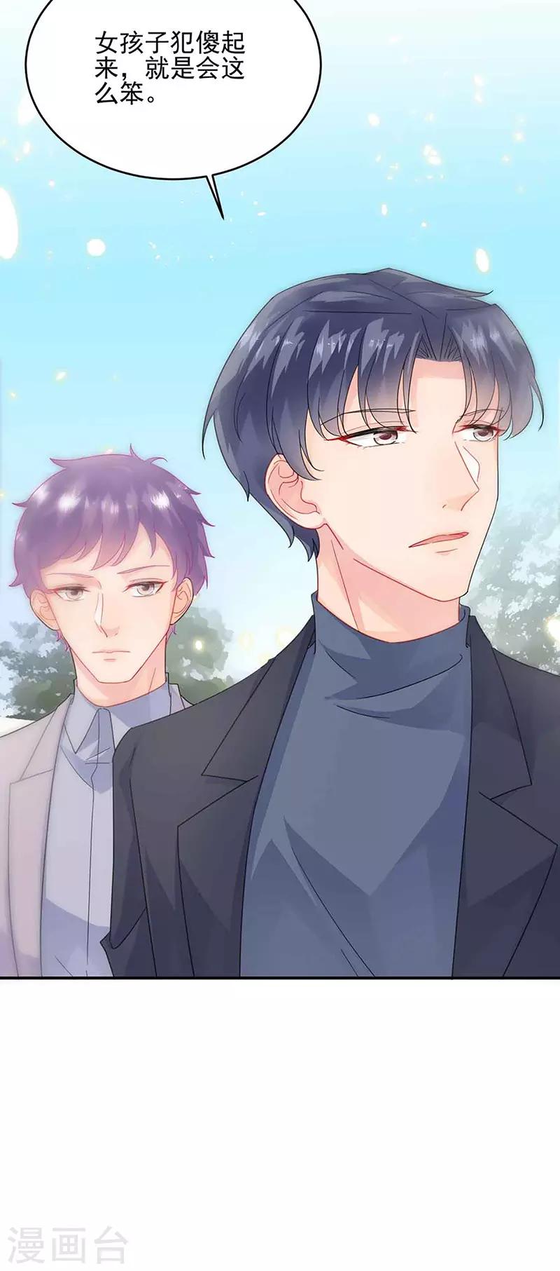 第2季143话-第309话