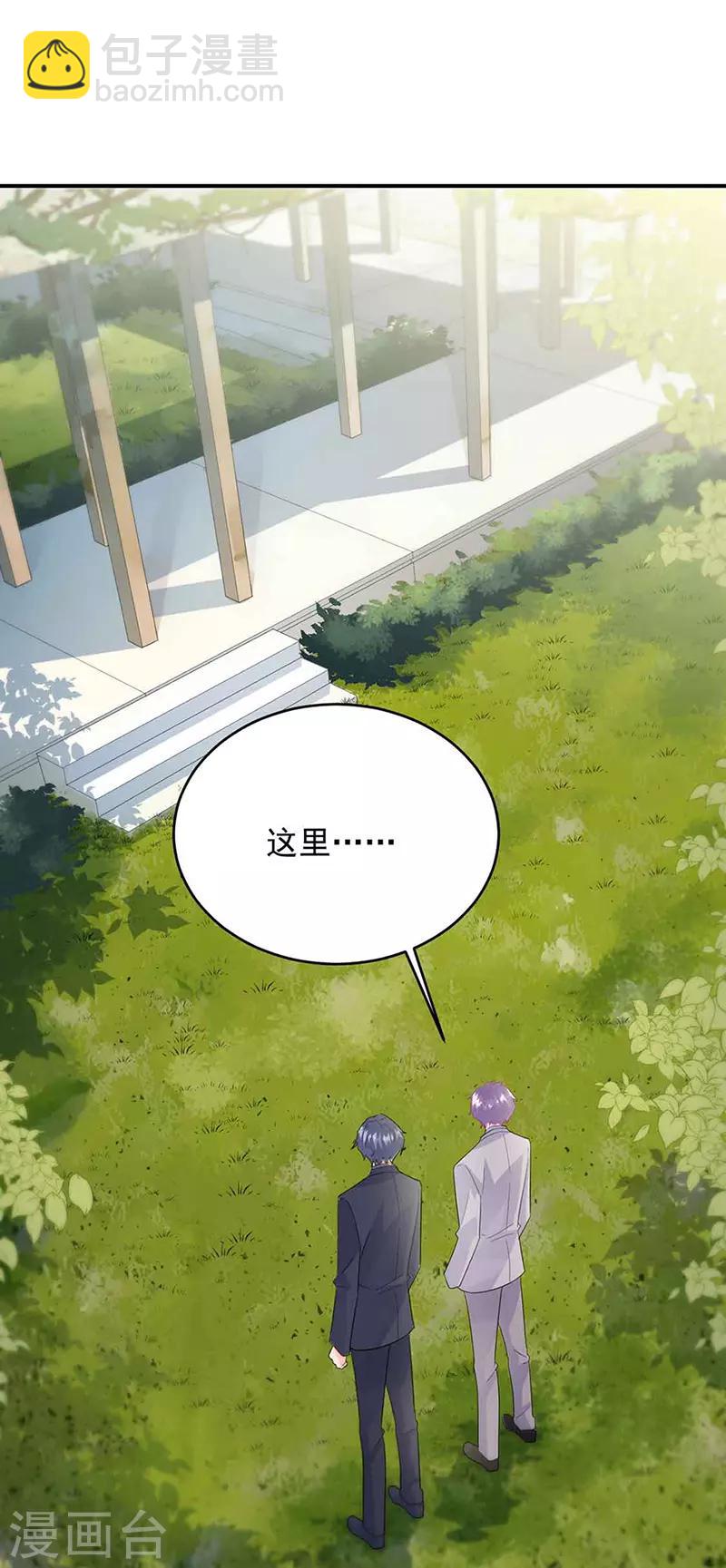 第2季143话-第309话