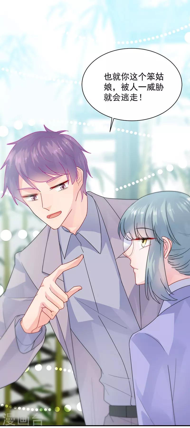 第2季145话-第311话