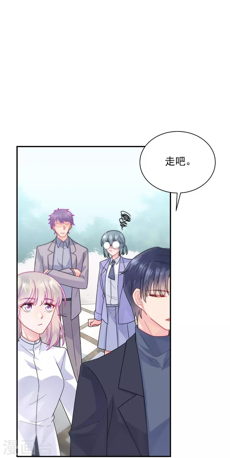 第2季145话-第311话