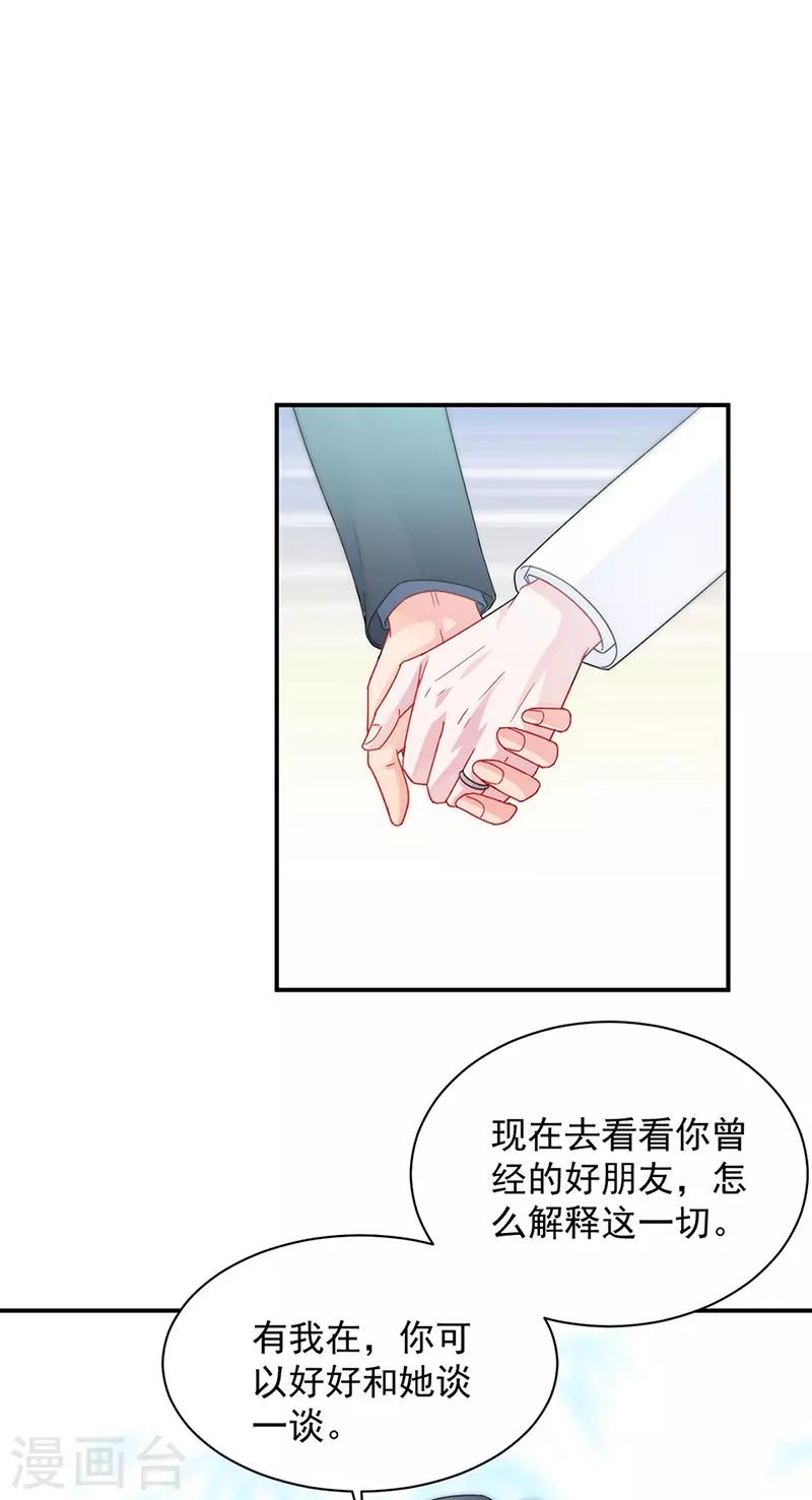 第2季145话-第311话