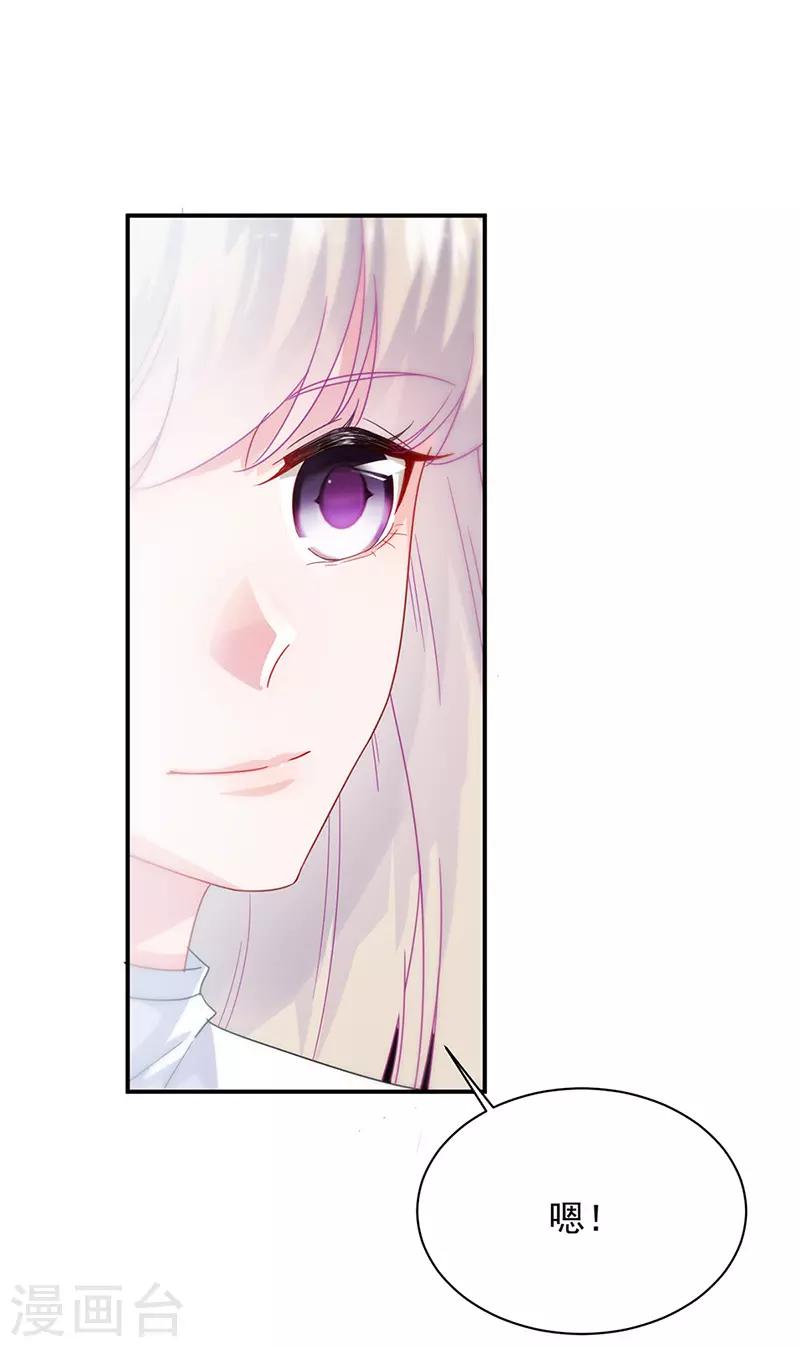 第2季145话-第311话