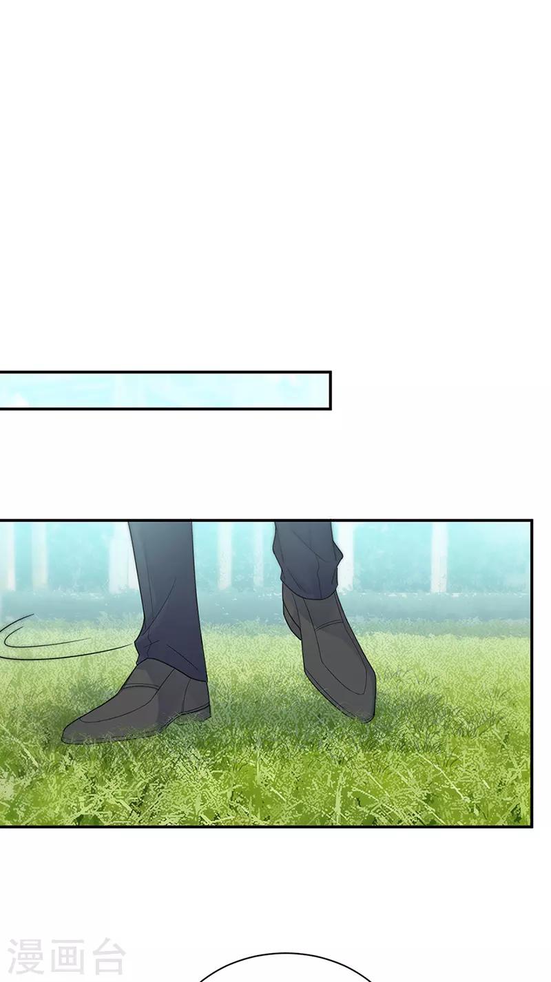 第2季145话-第311话