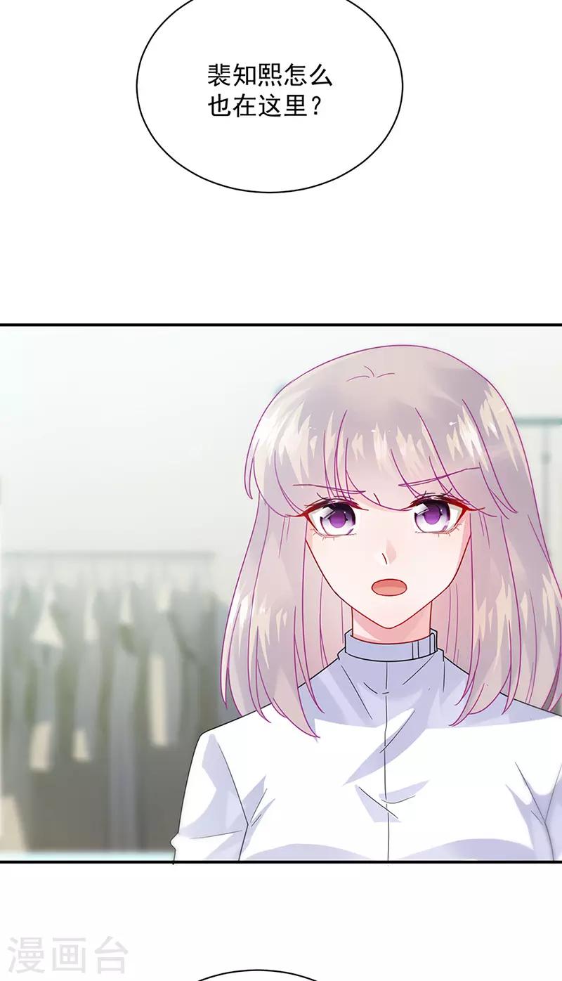 第2季145话-第311话