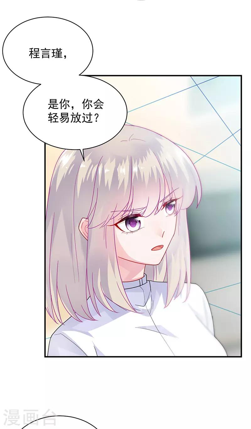 第2季145话-第311话