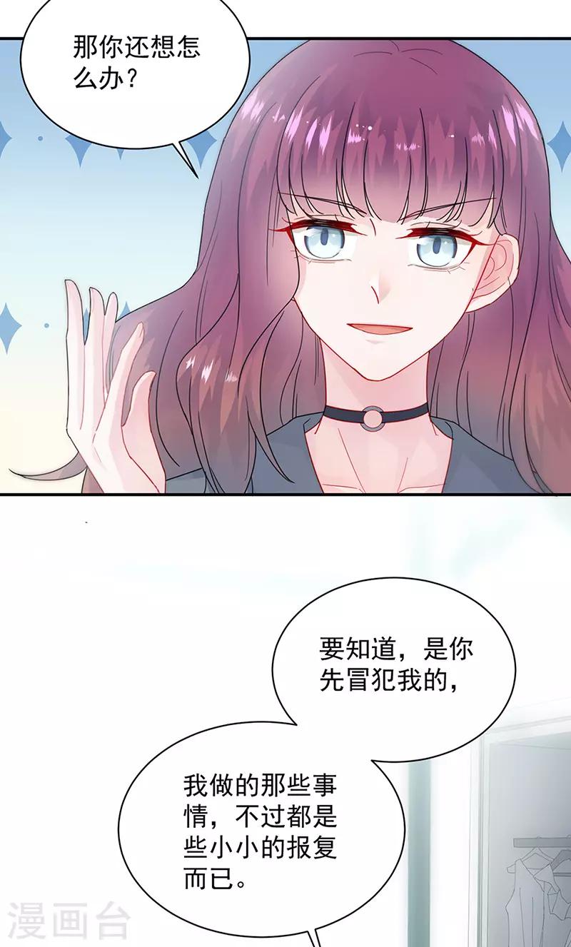 第2季145话-第311话