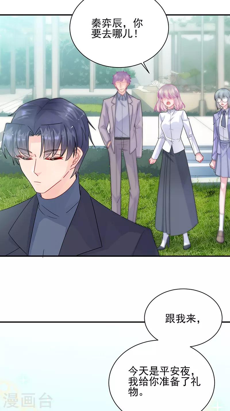 第2季145话-第311话
