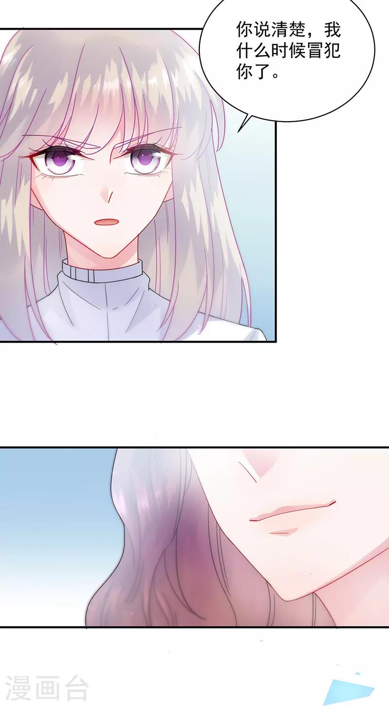 第2季145话-第311话