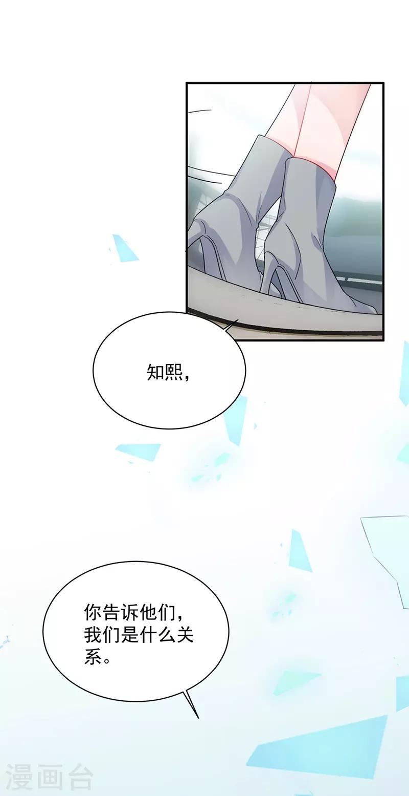 第2季145话-第311话