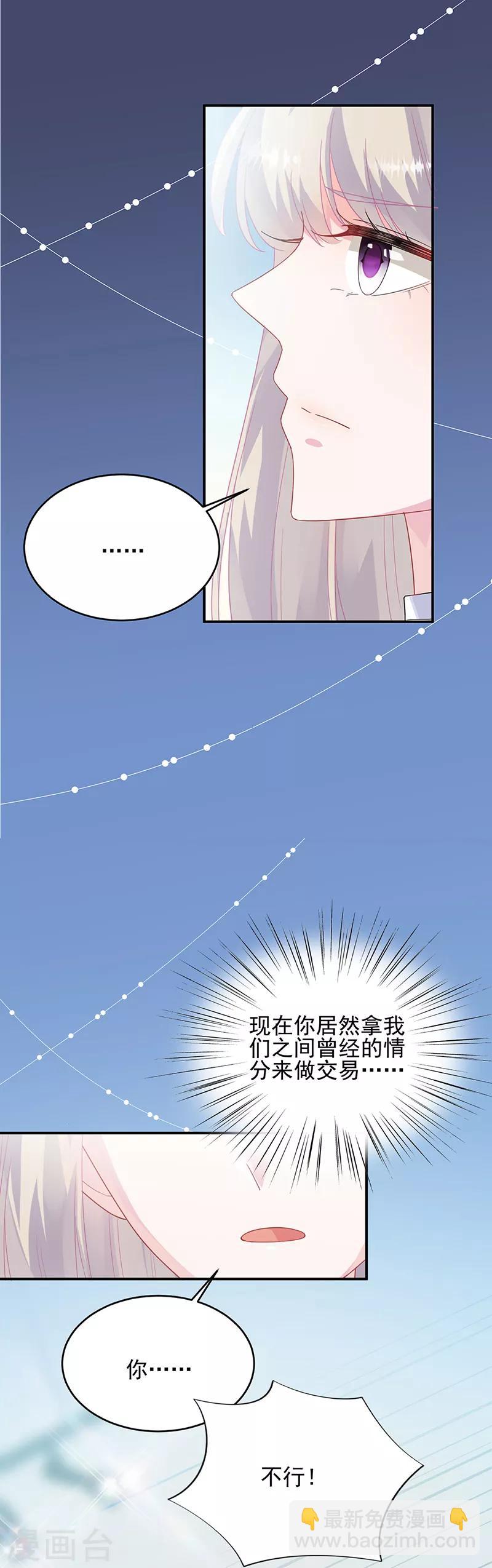 第2季145话-第311话