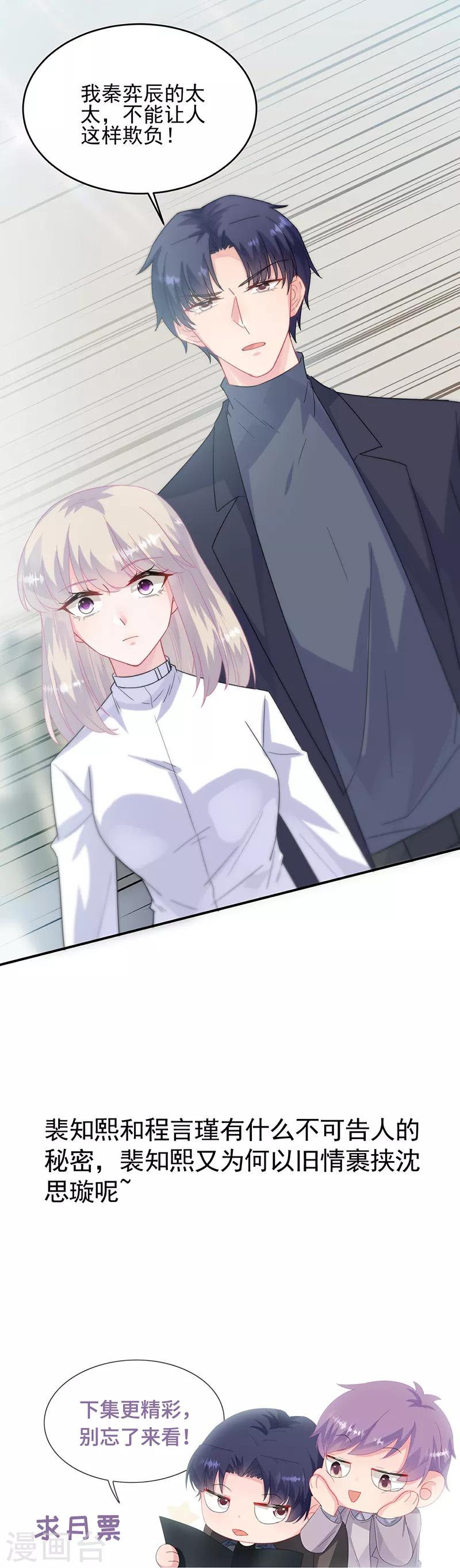 第2季145话-第311话