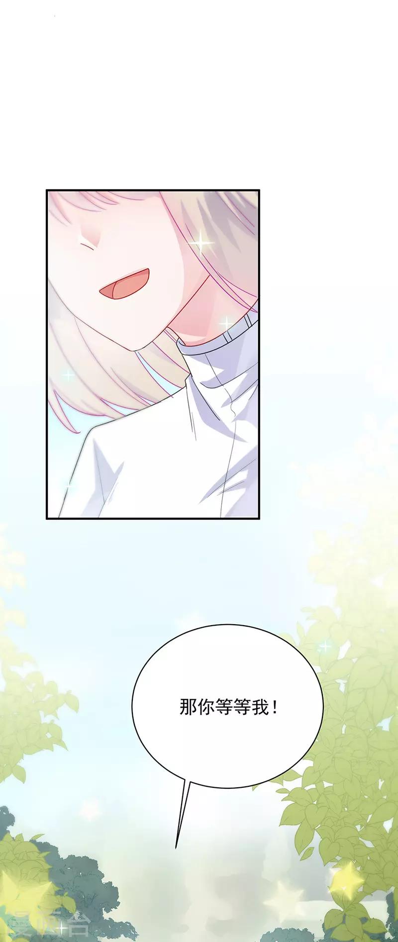 第2季145话-第311话