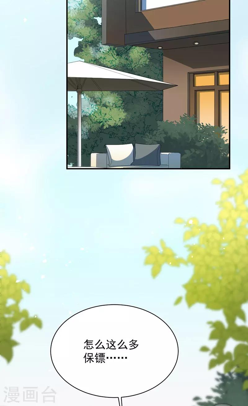 第2季145话-第311话