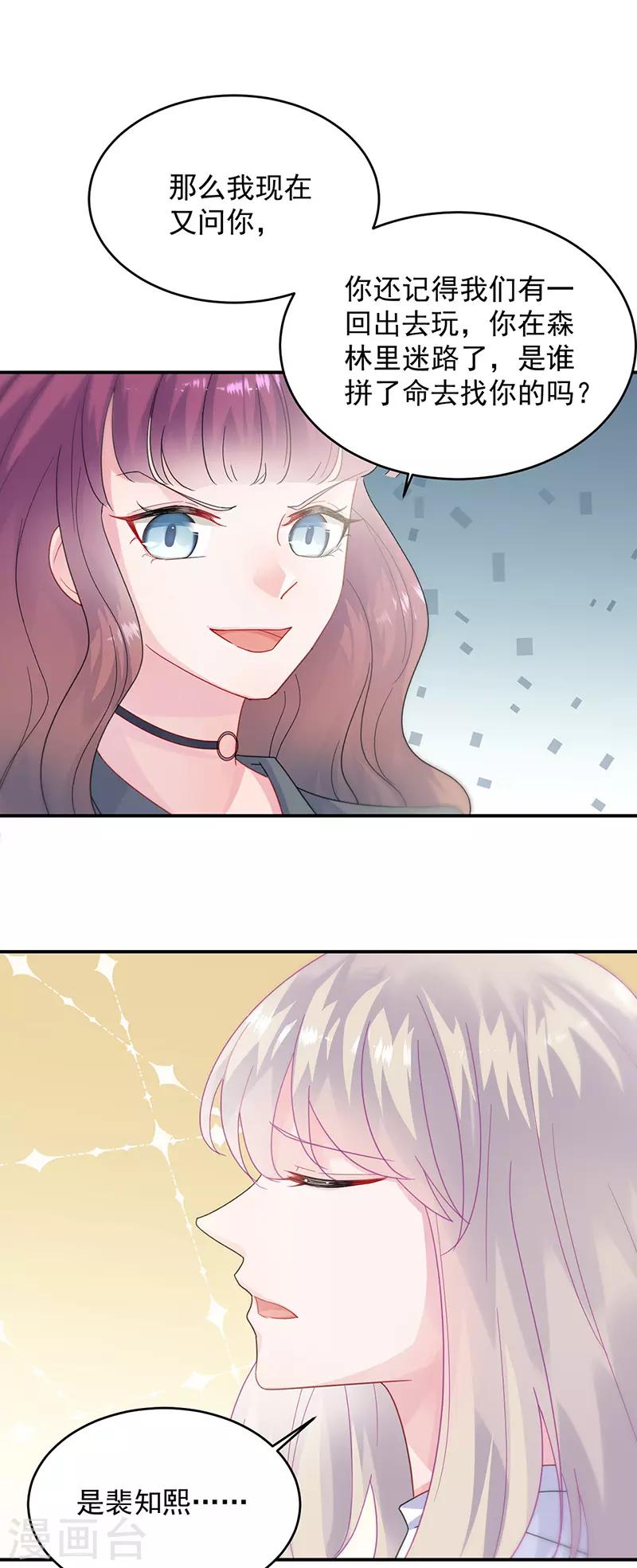 第2季147话-第313话