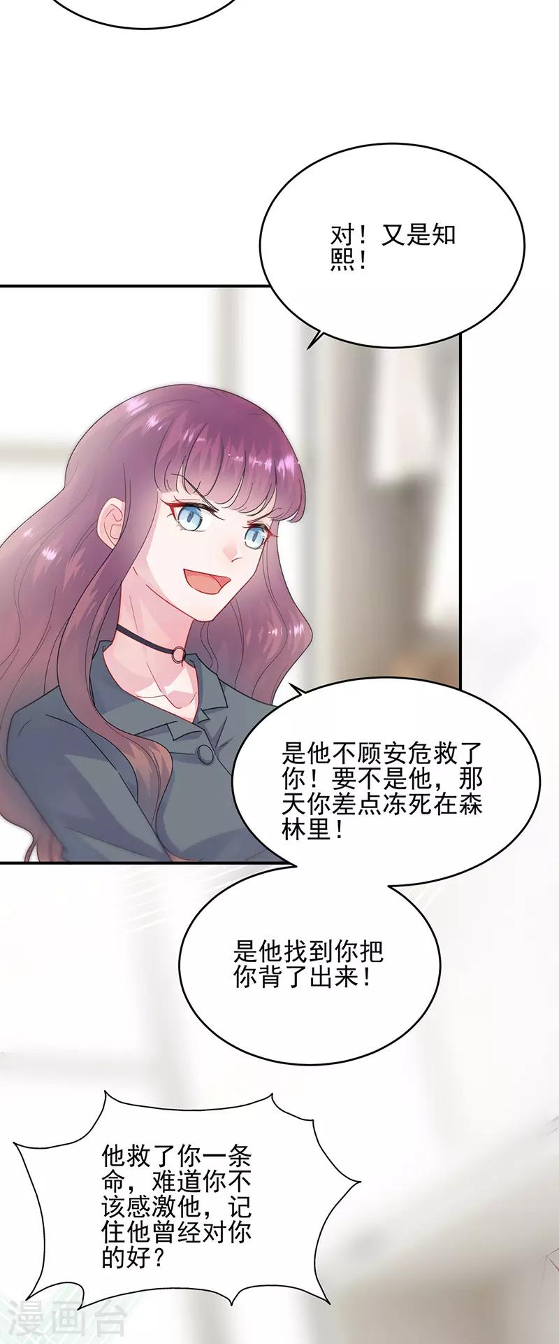 第2季147话-第313话