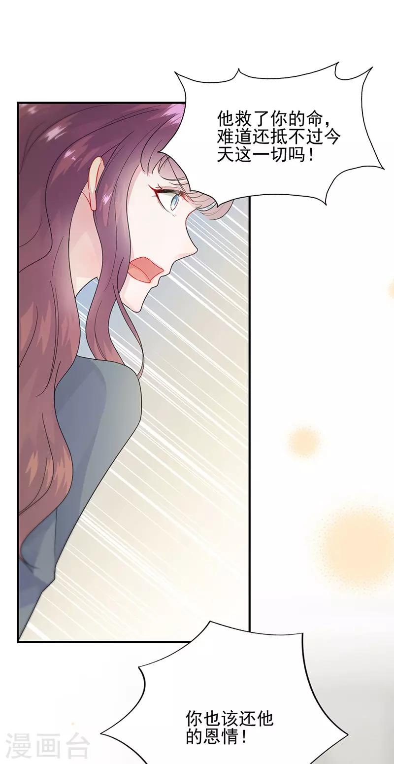 第2季147话-第313话