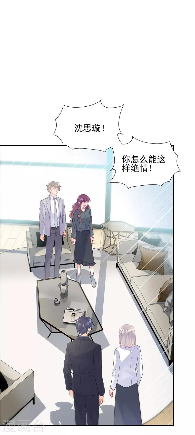 第2季147话-第313话