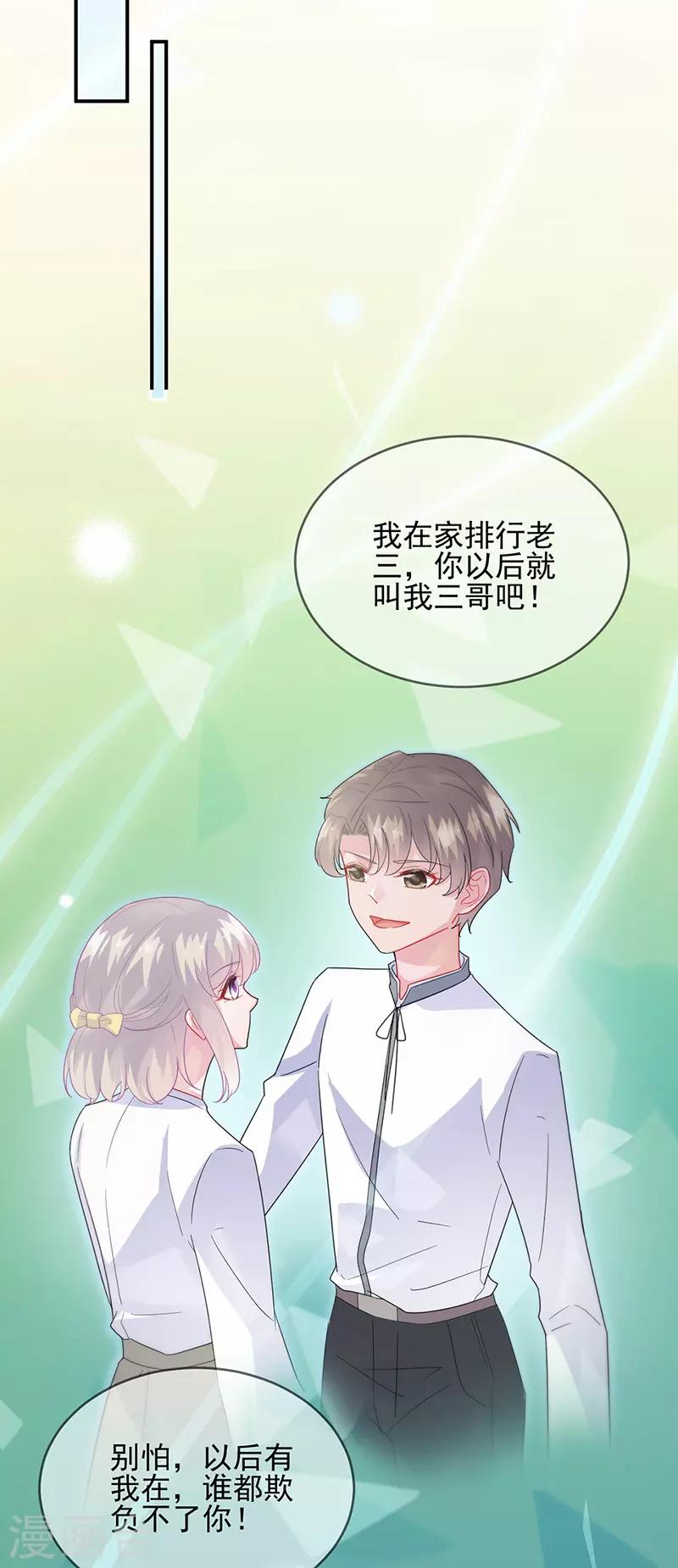 第2季147话-第313话