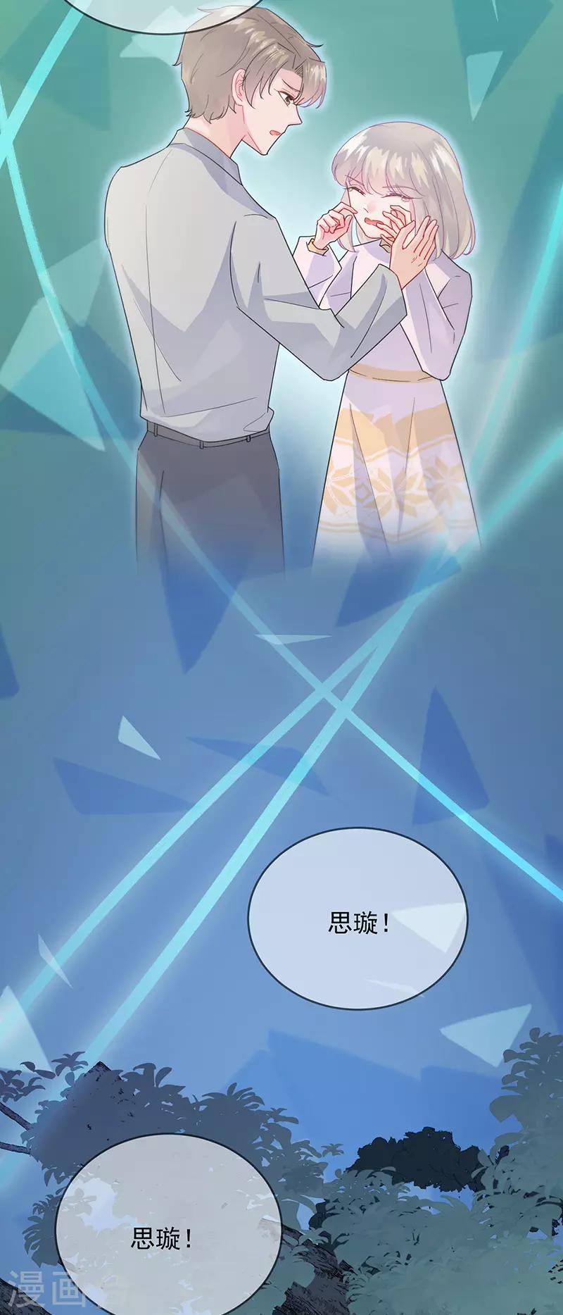 第2季147话-第313话