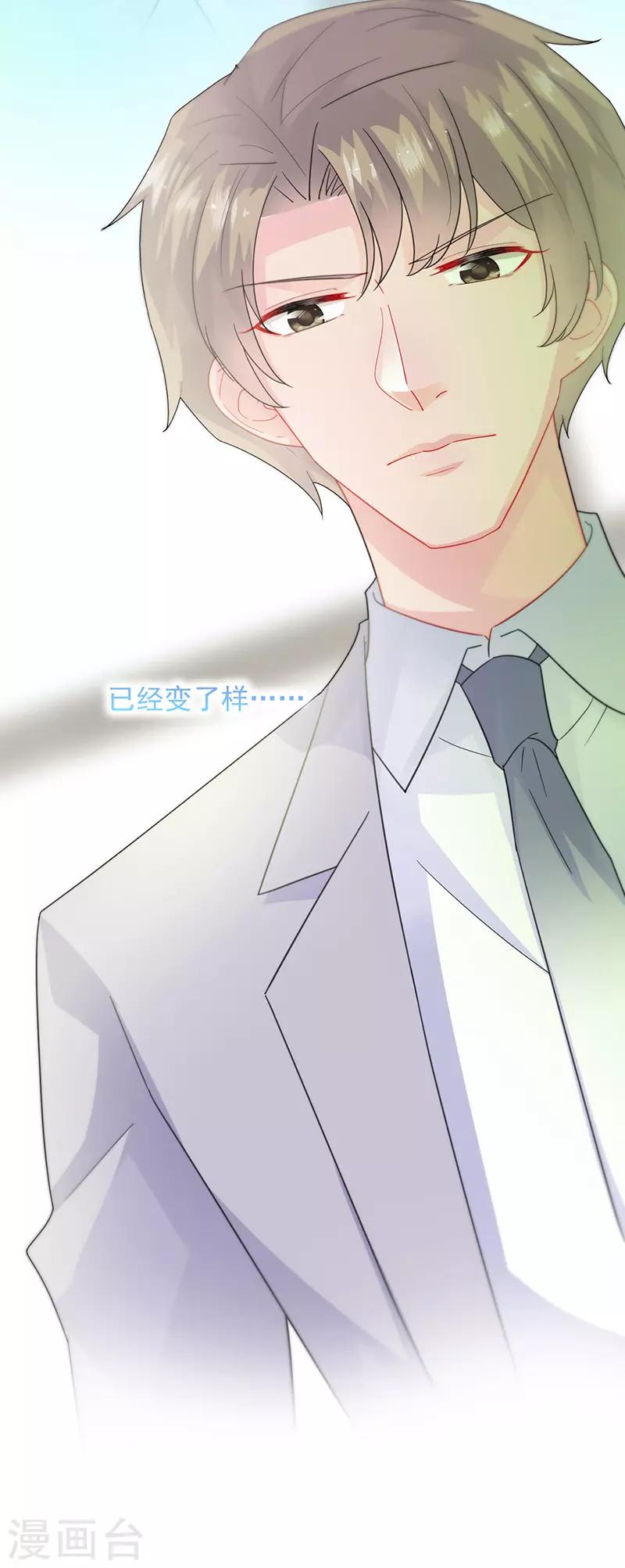 第2季147话-第313话