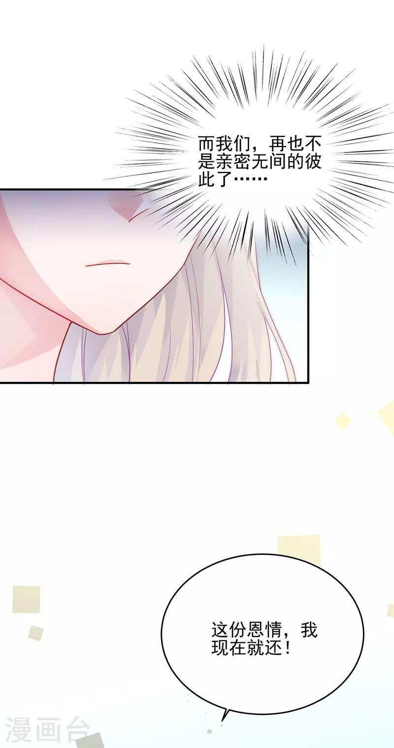 第2季147话-第313话