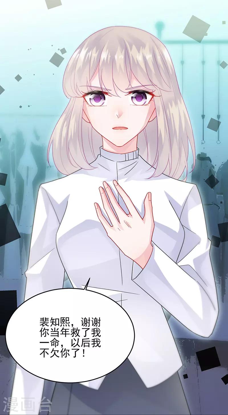 第2季147话-第313话
