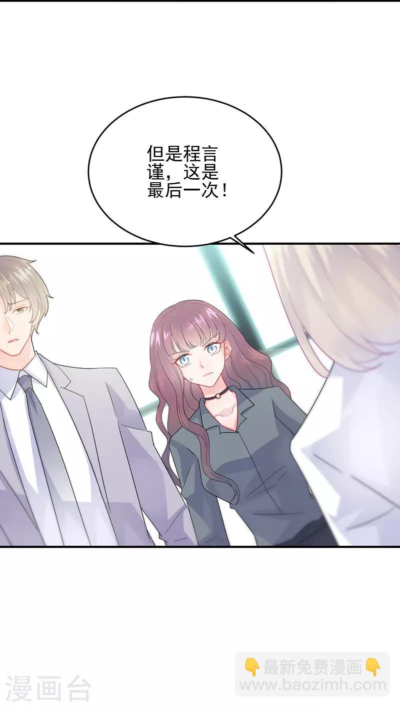 第2季147话-第313话