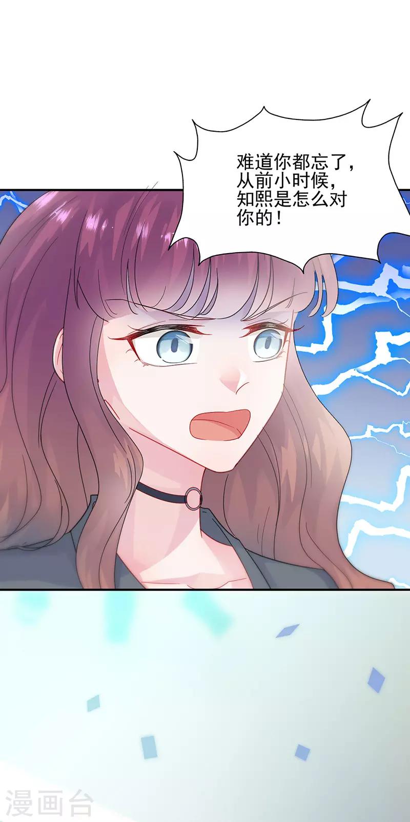 第2季147话-第313话
