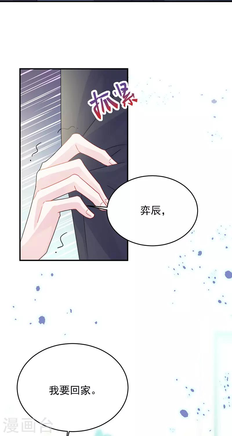 第2季147话-第313话