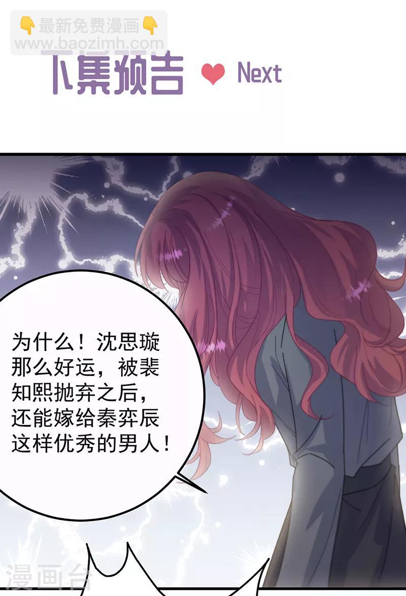 第2季147话-第313话