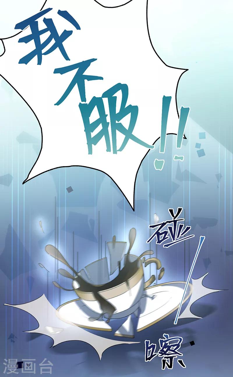 第2季147话-第313话