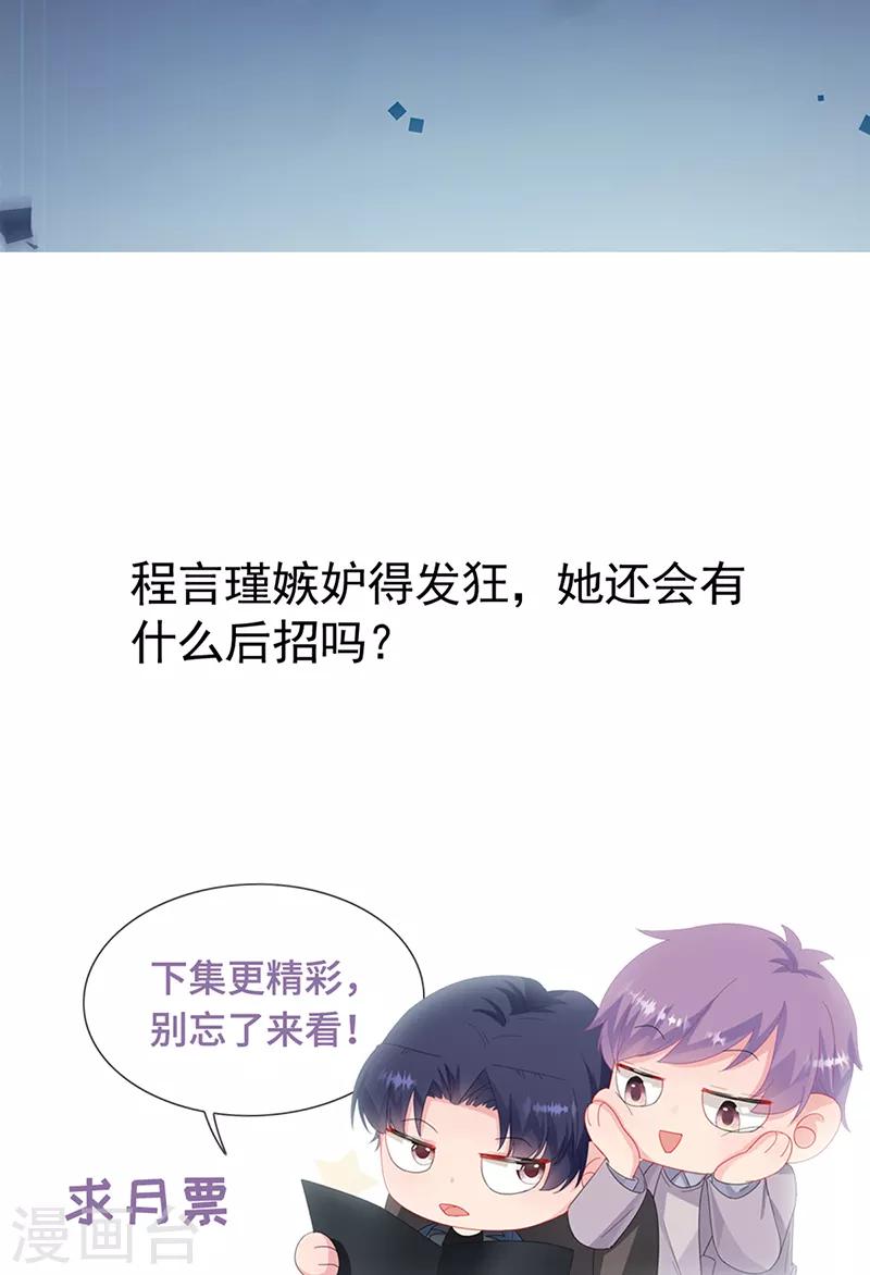 第2季147话-第313话