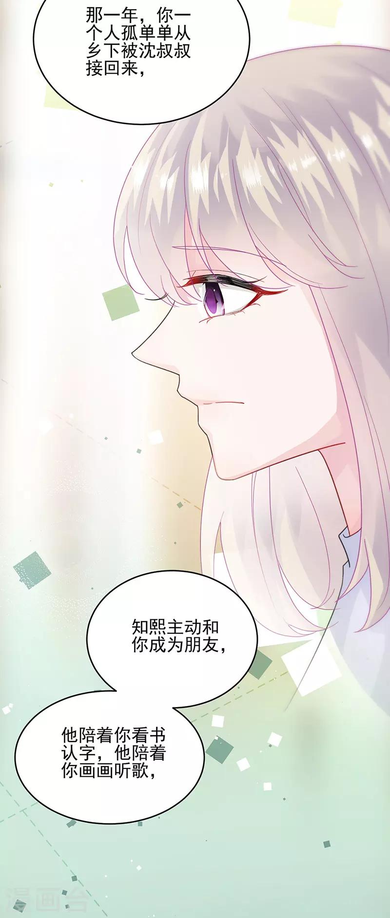 第2季147话-第313话