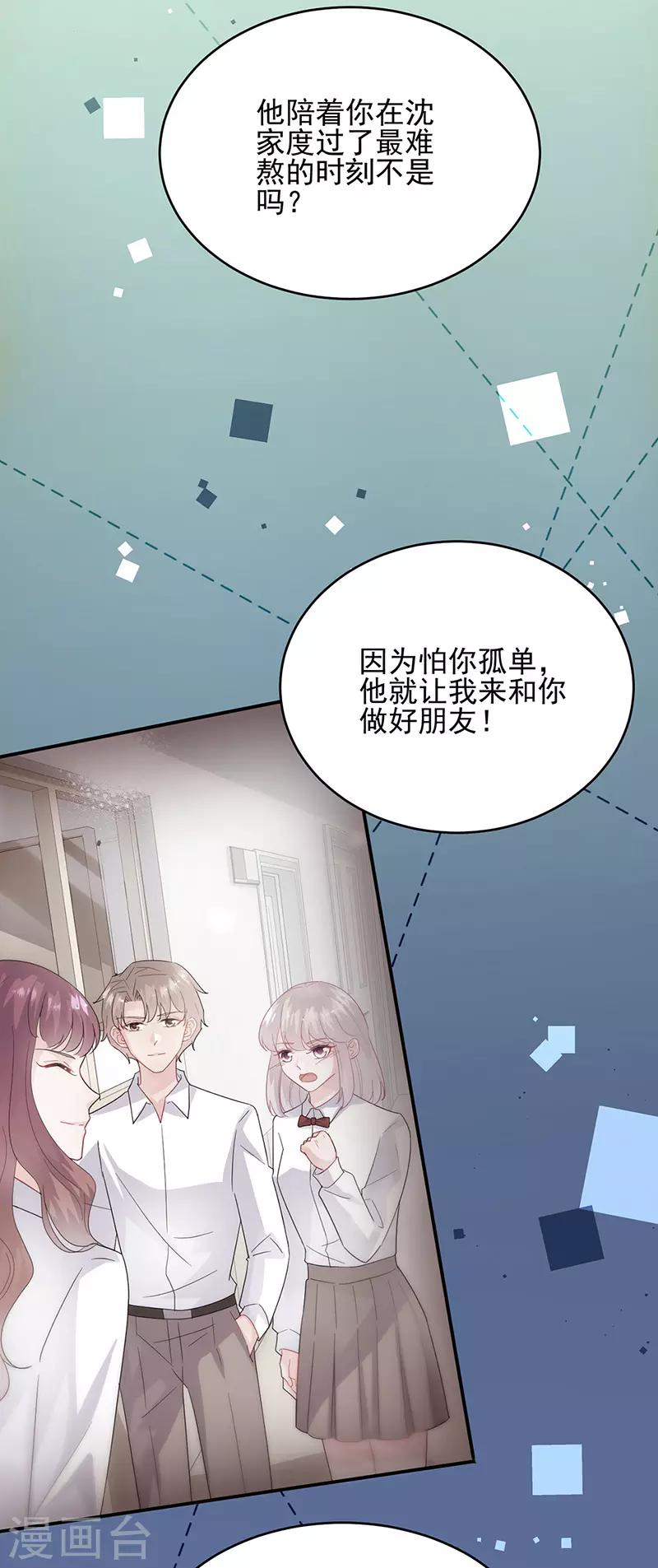 第2季147话-第313话