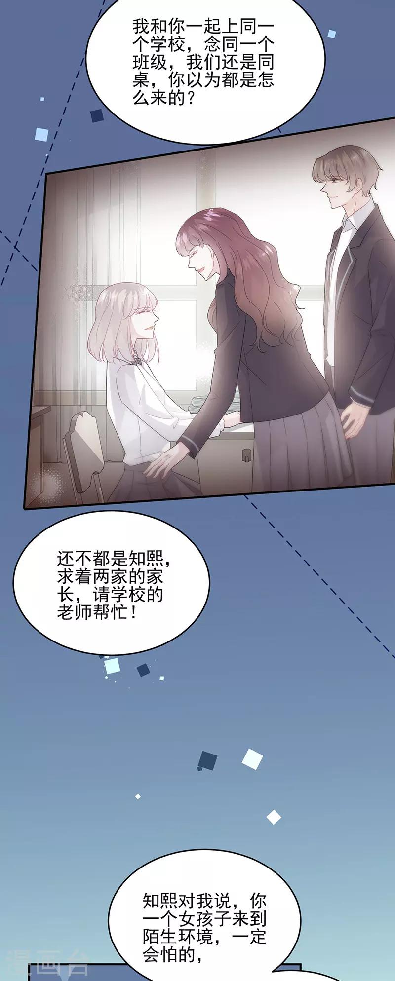 第2季147话-第313话