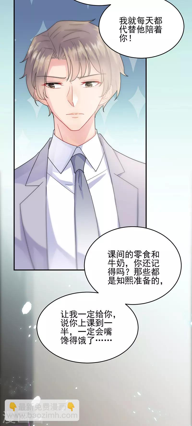 第2季147话-第313话