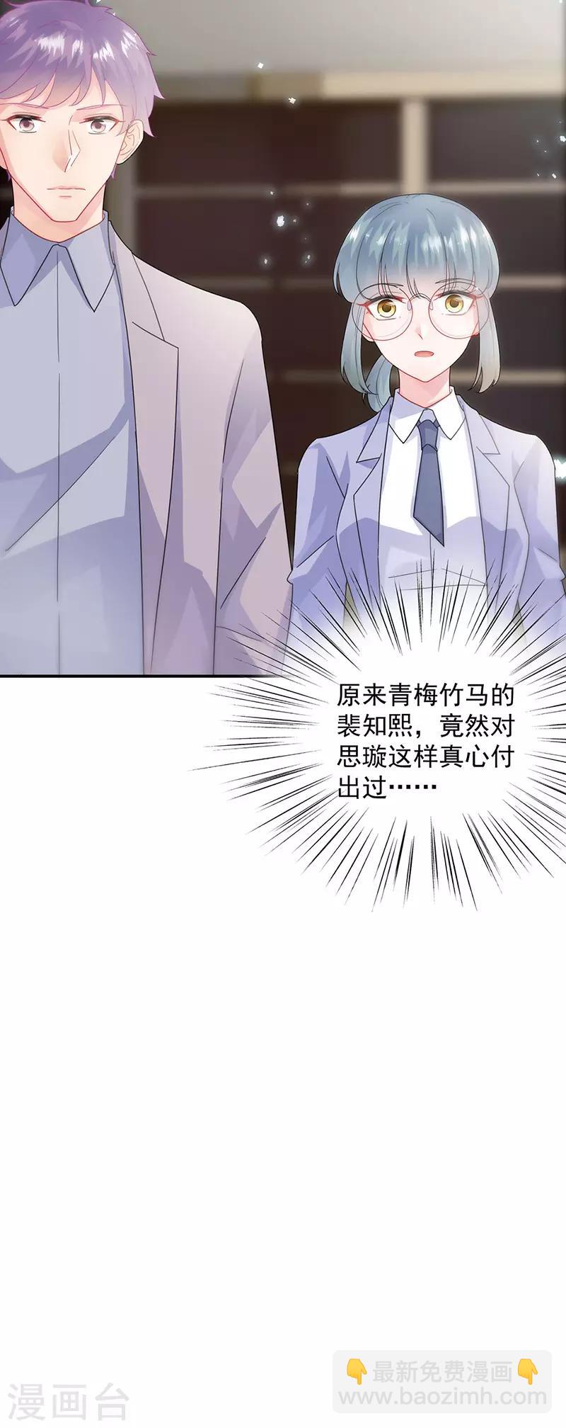 第2季147话-第313话