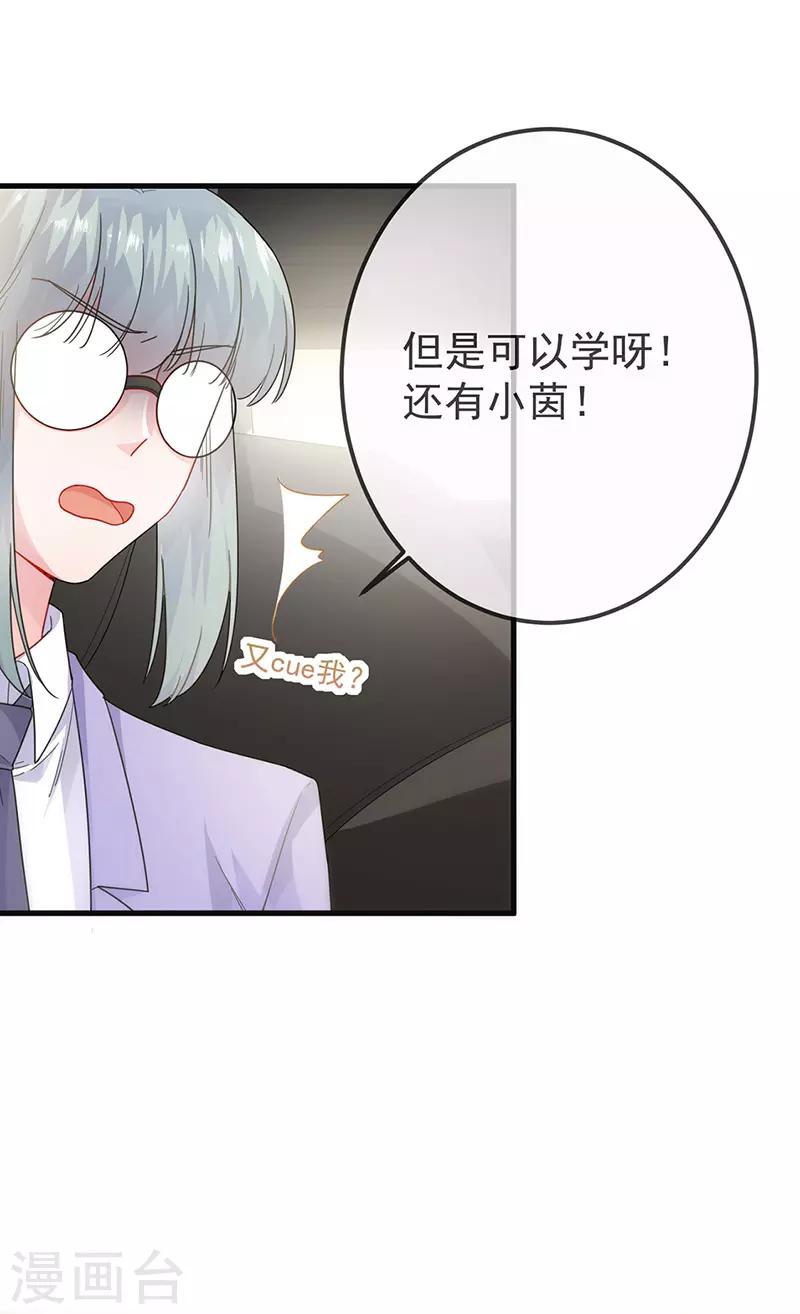 第2季149话-第315话