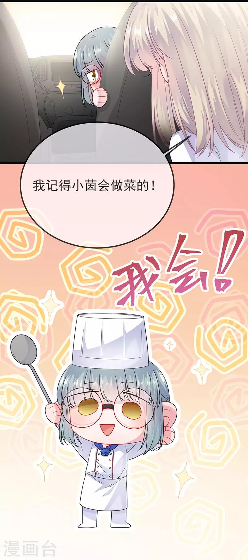第2季149话-第315话