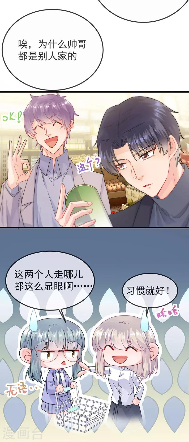 第2季149话-第315话