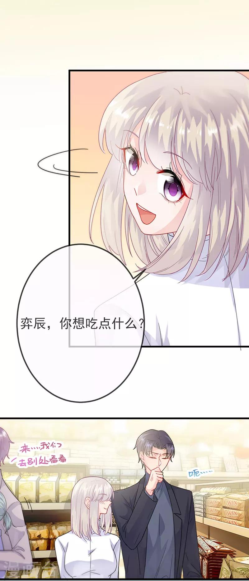 第2季149话-第315话
