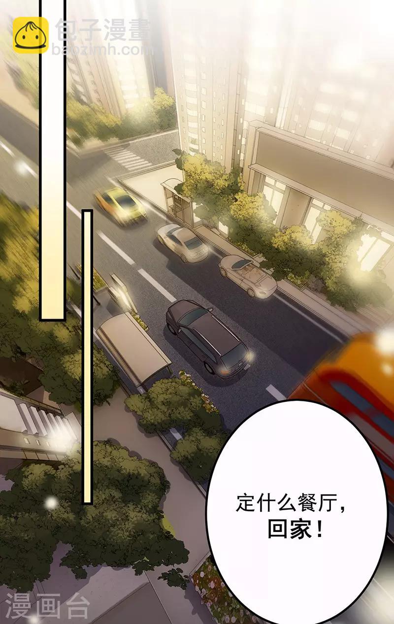 第2季149话-第315话