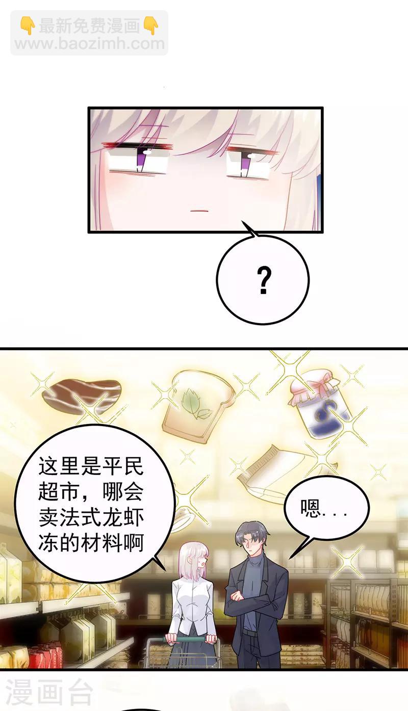 第2季149话-第315话