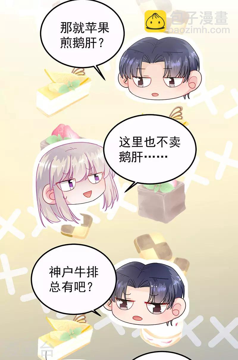 第2季149话-第315话