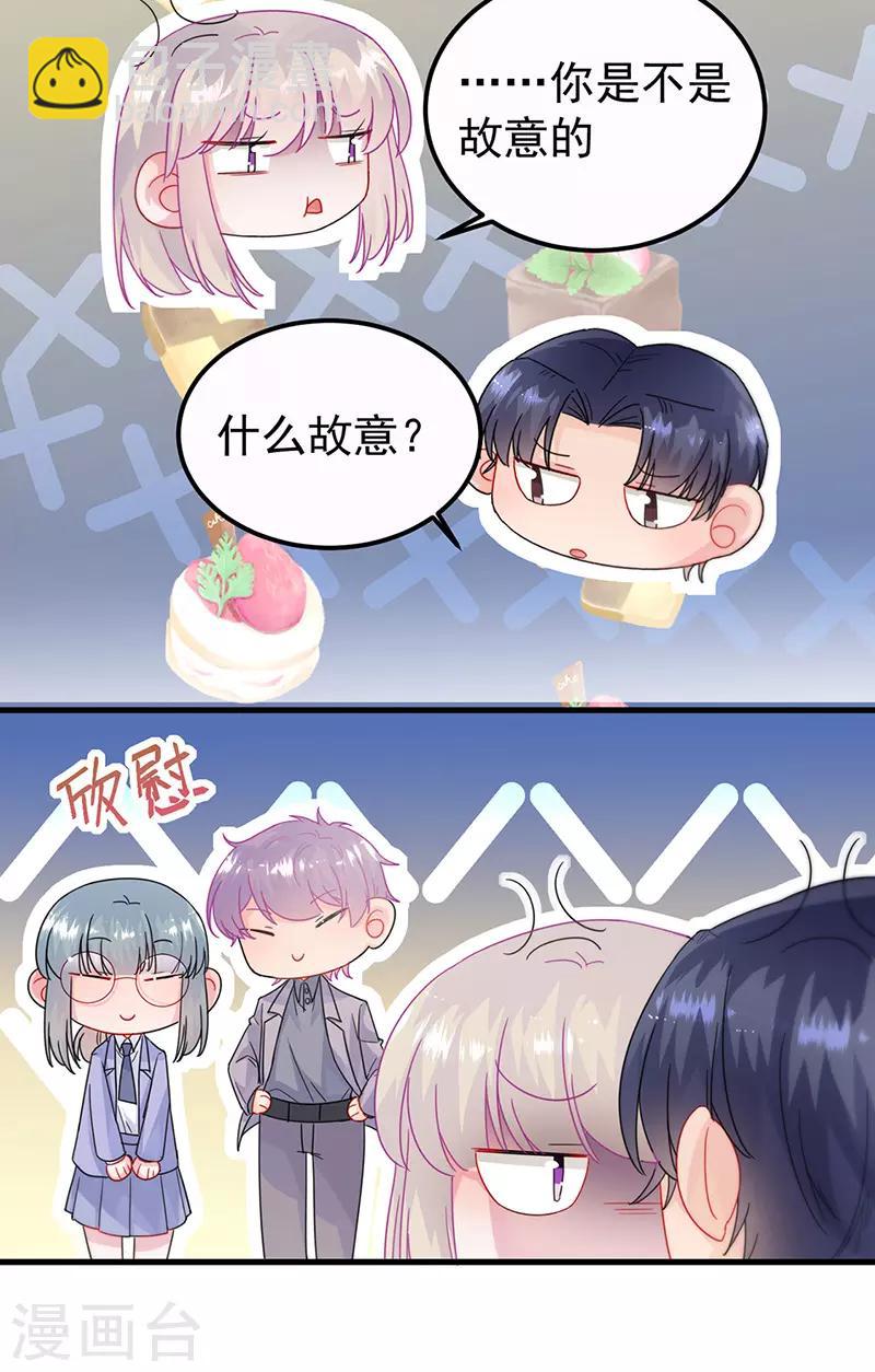 第2季149话-第315话