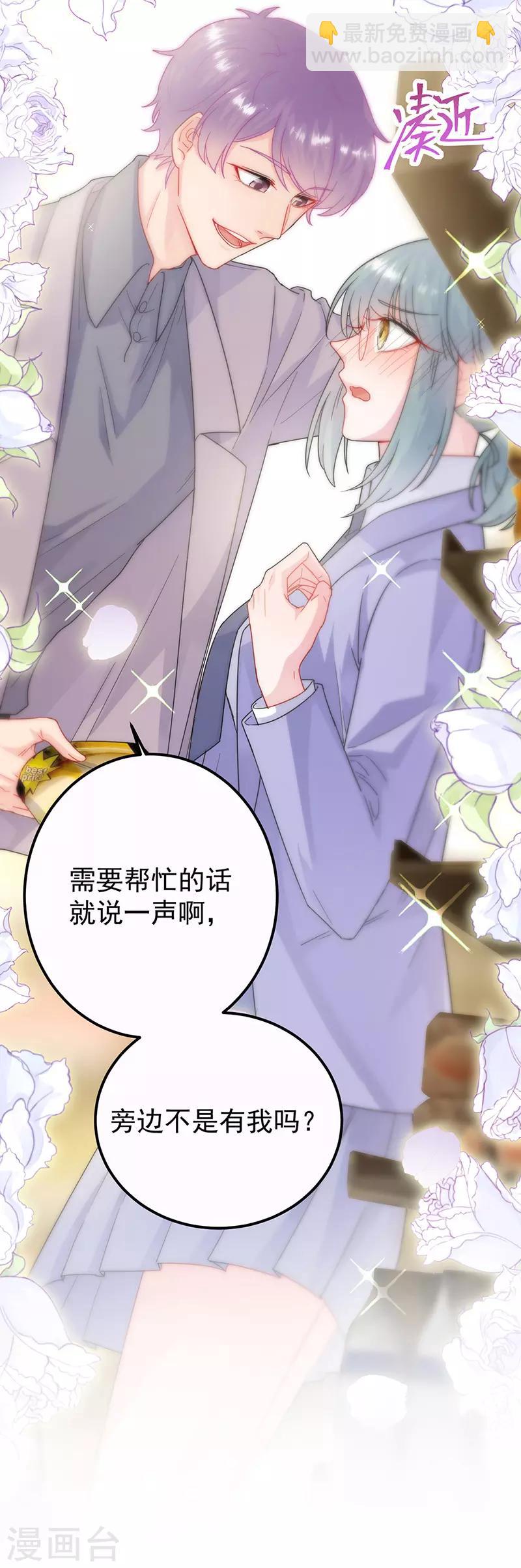 第2季149话-第315话