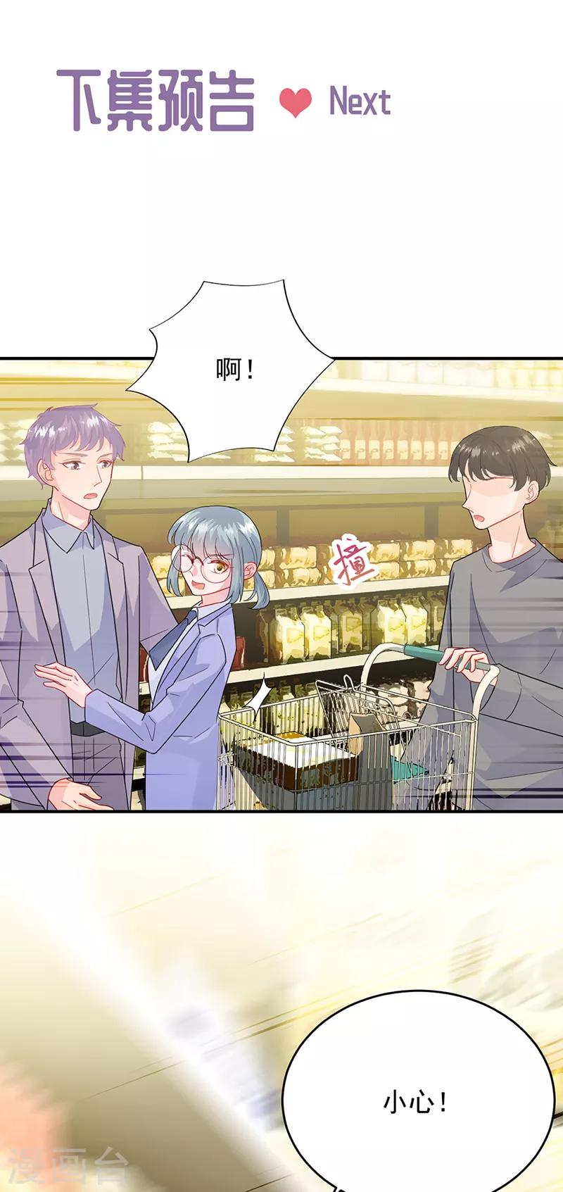 第2季149话-第315话