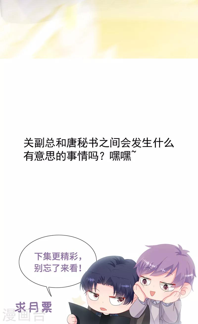 第2季149话-第315话